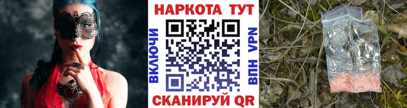 Наркошоп купить МАРИХУАНА Cocaine ГАШИШ Мефедрон Чапаевск