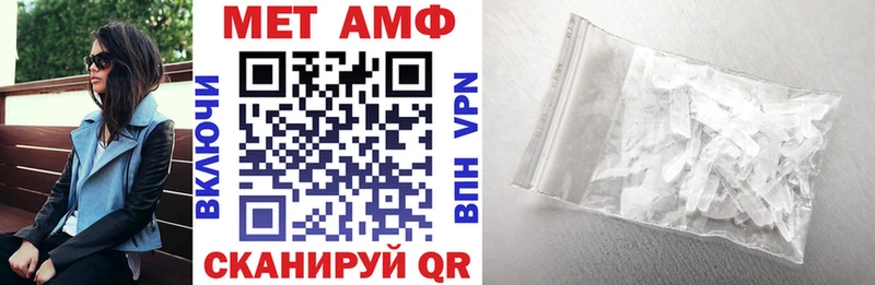 Купить закладки Чапаевск Amphetamine 97%