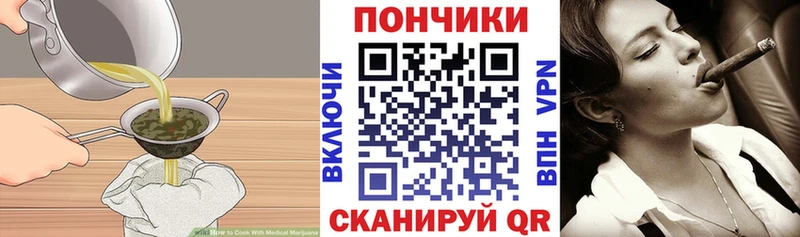 Купить где Чапаевск Cannafood марихуана
