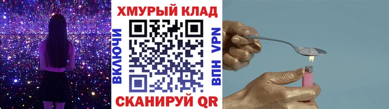 ГЕРОИН VHQ  Купить  Чапаевск 