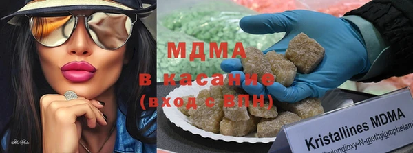 герыч Верхнеуральск