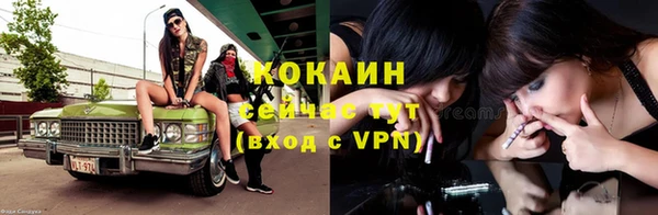 герыч Верхнеуральск