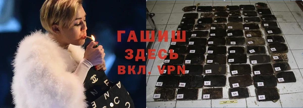 молекула духа Верхний Тагил