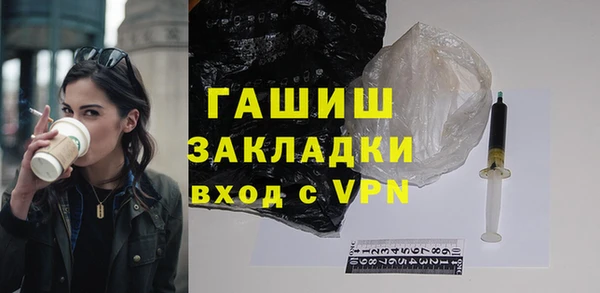 молекула духа Верхний Тагил