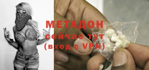 герыч Верхнеуральск