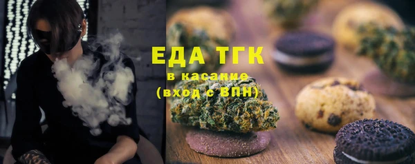 герыч Верхнеуральск