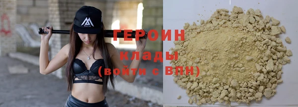 молекула духа Верхний Тагил