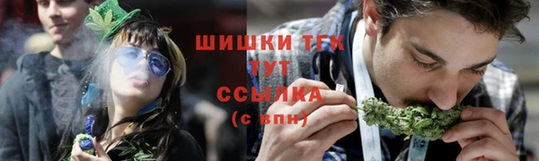 герыч Верхнеуральск
