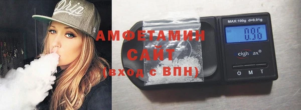 герыч Верхнеуральск