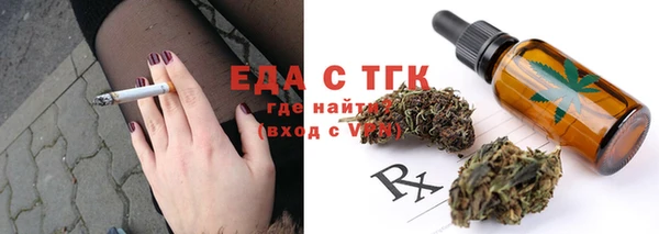 молекула духа Верхний Тагил