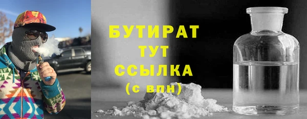 герыч Верхнеуральск
