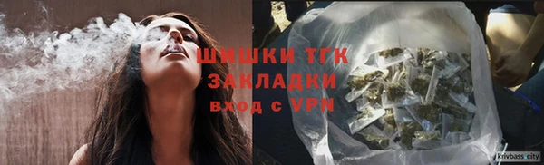герыч Верхнеуральск