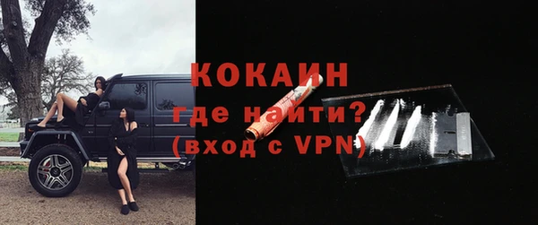 молекула духа Верхний Тагил