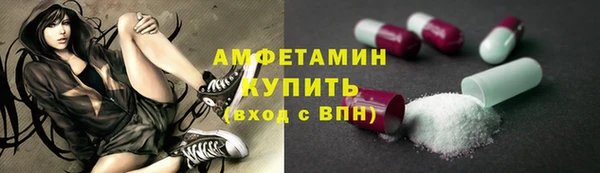 герыч Верхнеуральск