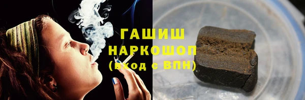герыч Верхнеуральск