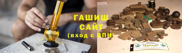 герыч Верхнеуральск