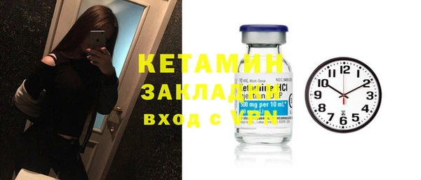 марки lsd Верея
