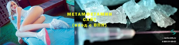 молекула духа Верхний Тагил