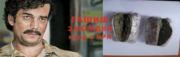 марки lsd Верея
