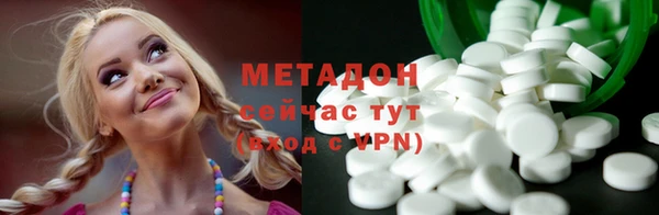 молекула духа Верхний Тагил