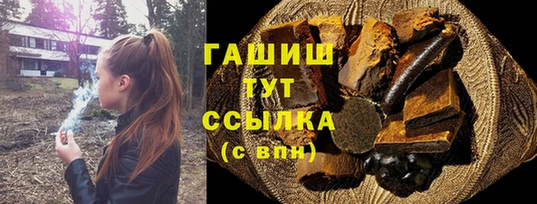 герыч Верхнеуральск