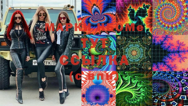 марки lsd Верея