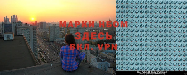 молекула духа Верхний Тагил