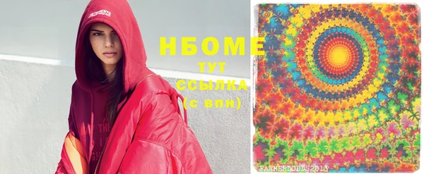 марки lsd Верея