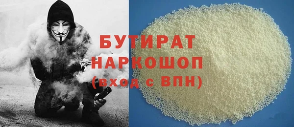молекула духа Верхний Тагил