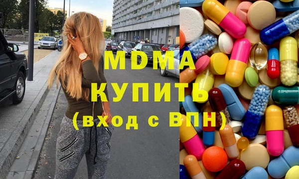 молекула духа Верхний Тагил