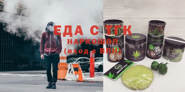 молекула духа Верхний Тагил