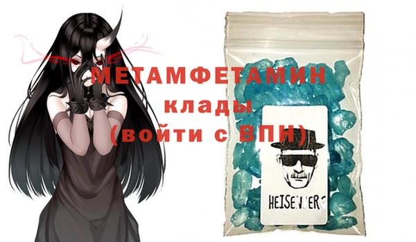 герыч Верхнеуральск