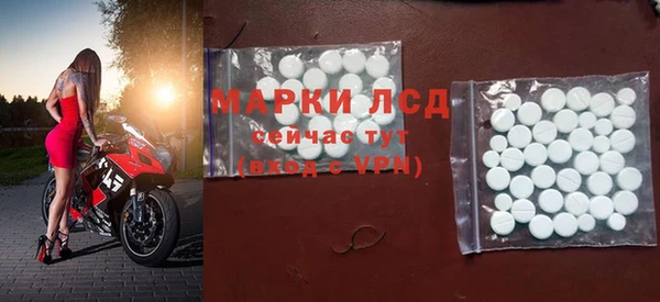 герыч Верхнеуральск