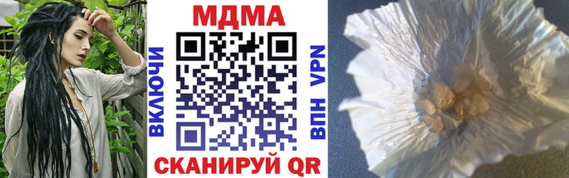 МДМА кристаллы  Купить  Чапаевск 