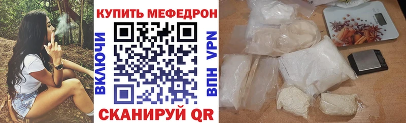 МЯУ-МЯУ мяу мяу  Купить закладки  Чапаевск 