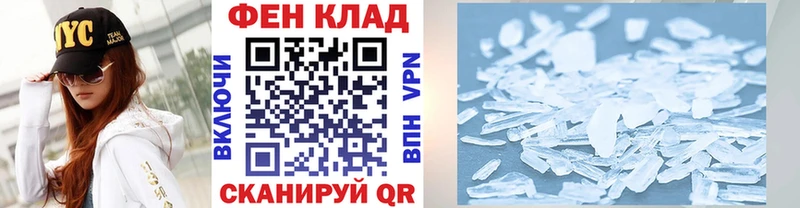 Купить  Чапаевск  Первитин витя 