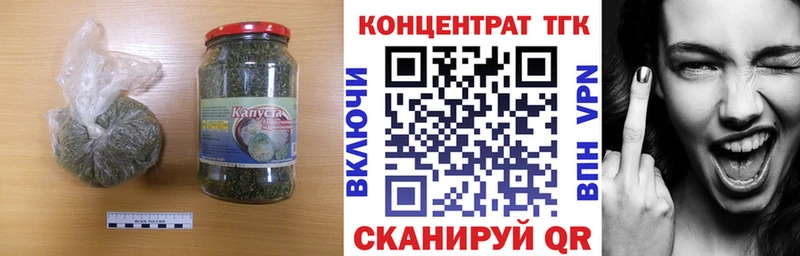 Дистиллят ТГК вейп с тгк  Купить  Чапаевск 