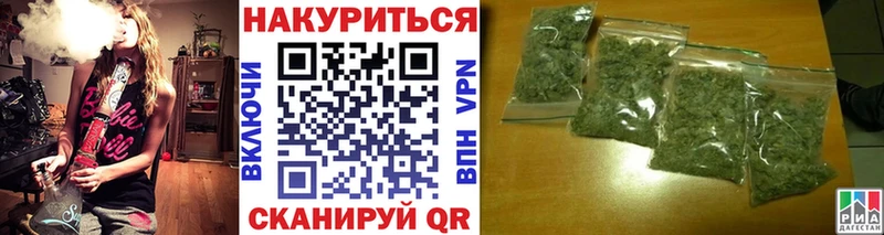 Купить закладки  Чапаевск  Конопля индика 