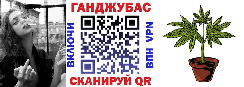 Конопля план Чапаевск